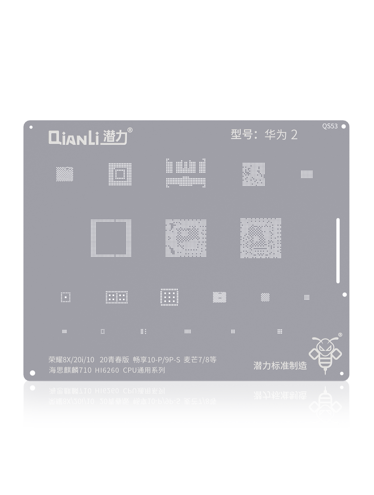 Bumblebee Stencil (QS53) For Huawei Honor 8X / 20i / 10 / 20Lite / Y10P / 9PS / Nova 7 / 8 (Kirin710) (HI6260) CPU Universal Series (Qianli)