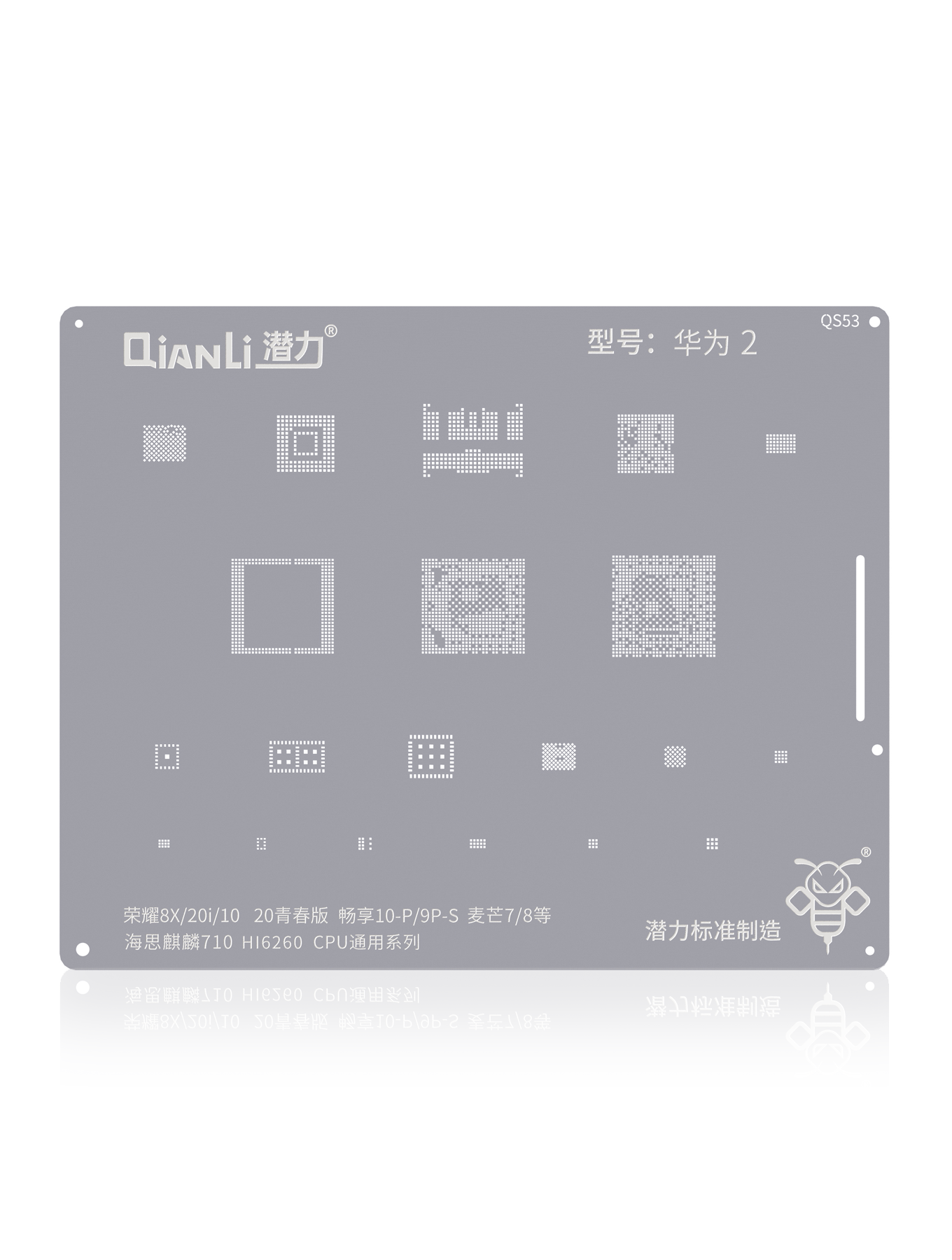 Bumblebee Stencil (QS53) For Huawei Honor 8X / 20i / 10 / 20Lite / Y10P / 9PS / Nova 7 / 8 (Kirin710) (HI6260) CPU Universal Series (Qianli)