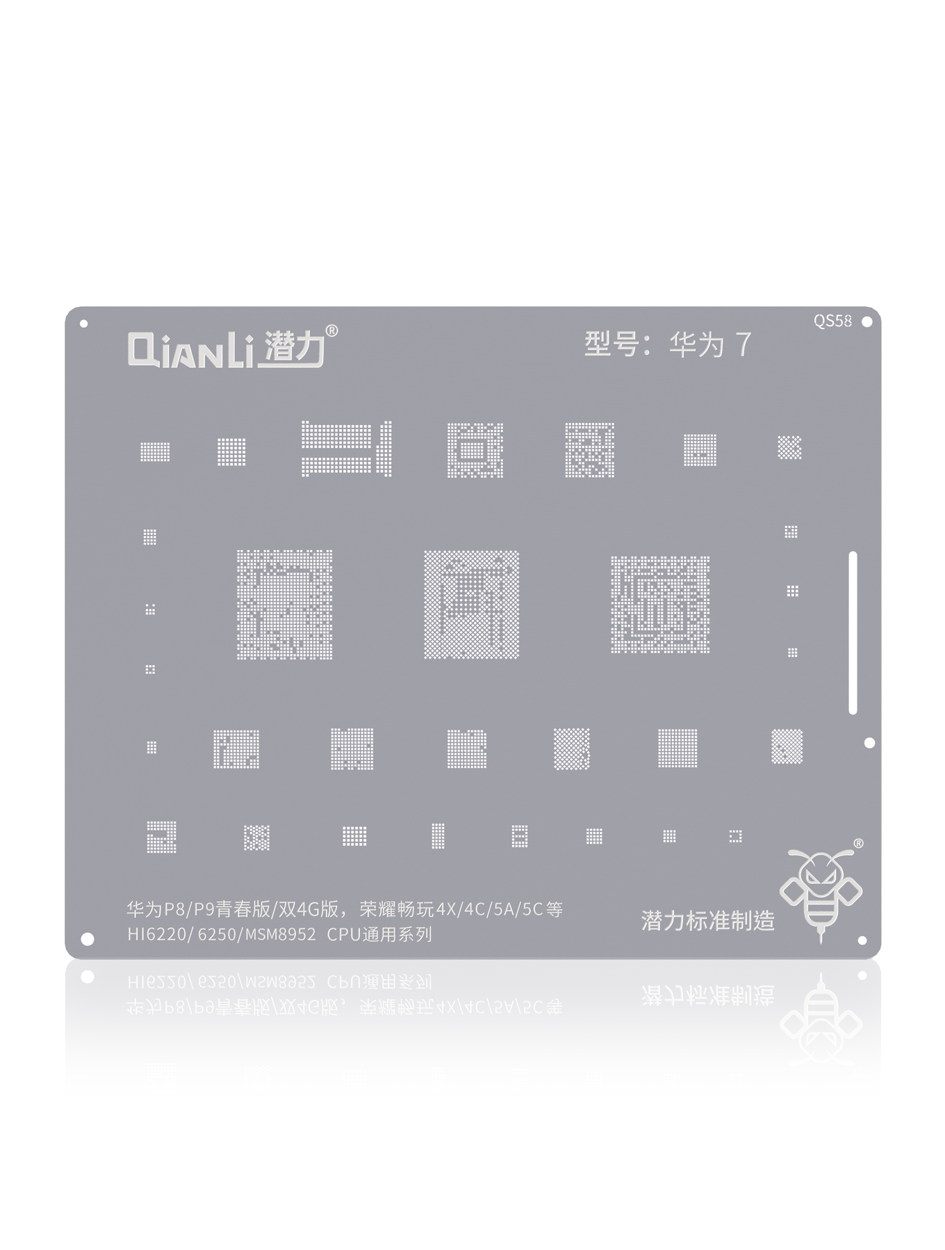 Bumblebee Stencil (QS58) For Huawei P8 / P9 Lite / Honor Y5 / 4X / 4C / 5A / 5C (HI 6220/6250/MSM8952) CPU Universal Series (Qianli)