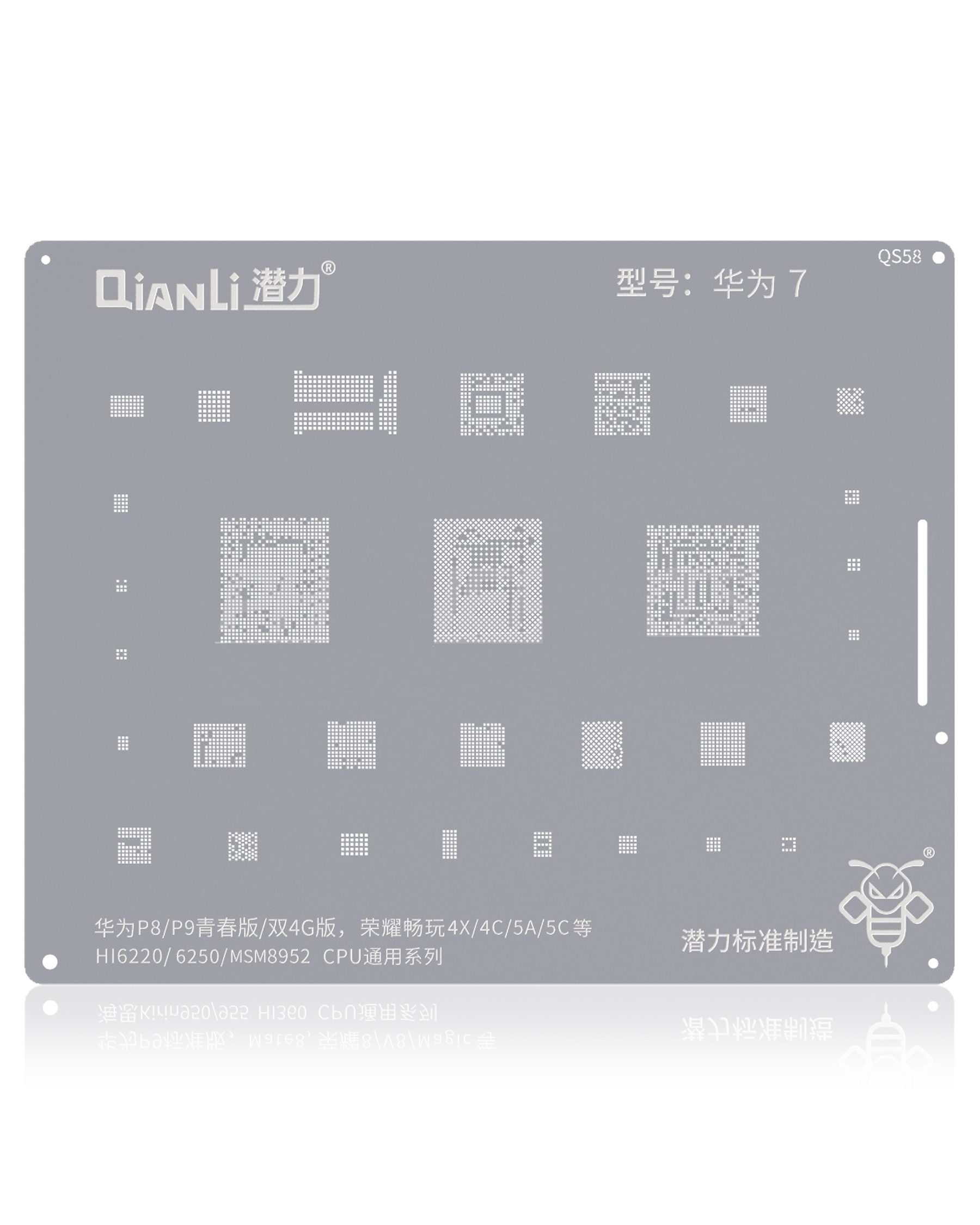 Bumblebee Stencil (QS58) For Huawei P8 / P9 Lite / Honor Y5 / 4X / 4C / 5A / 5C (HI 6220/6250/MSM8952) CPU Universal Series (Qianli)