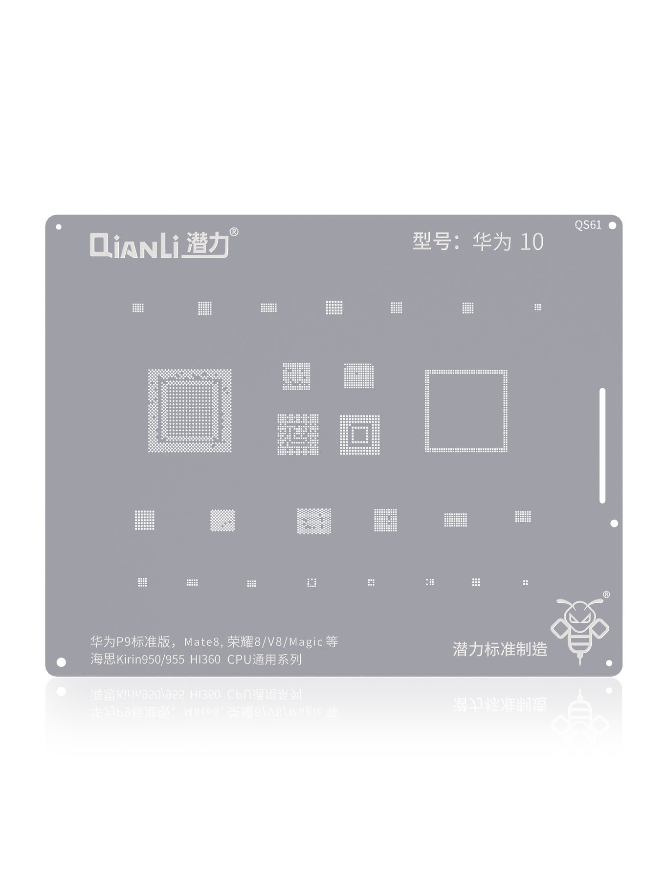 Bumblebee Stencil (QS61) For Huawei P9 / Mate 8 / Honor 8 / V8 (Kirin 950/955) (HI360) CPU Universal Series (Qianli)