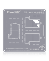 Bumblebee Stencil (QS159) Mate X2 Motherboard Middle Layer (Qianli)