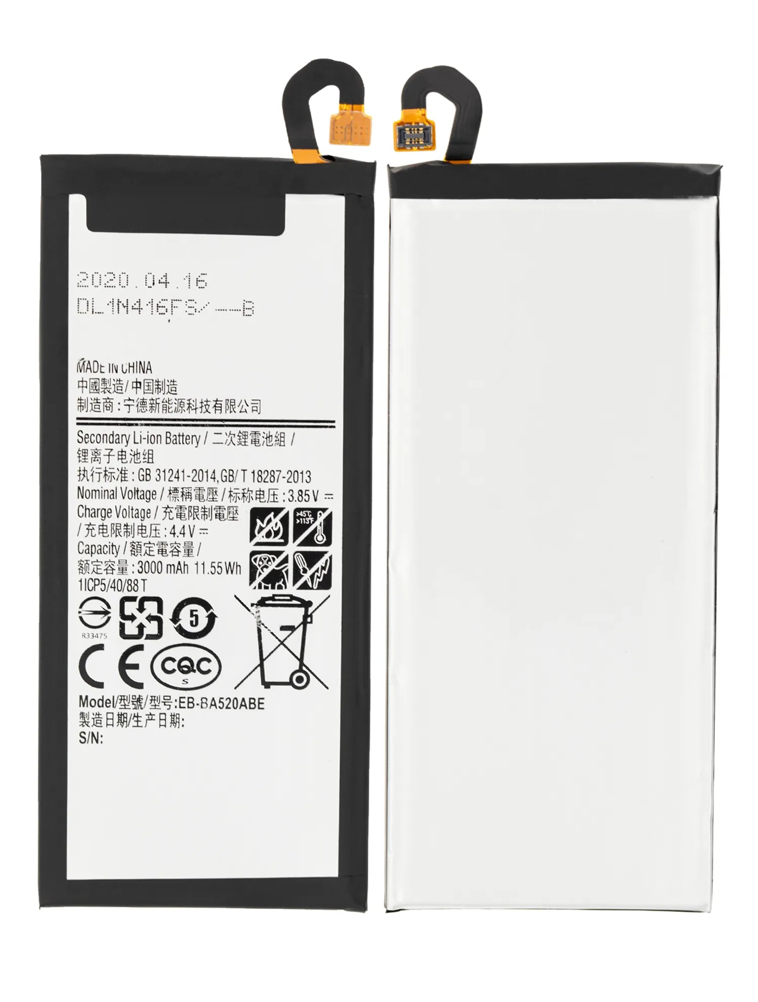 Replacement Battery Compatible For Samsung A5 (A520 / 2017) (EB-BA520ABE)