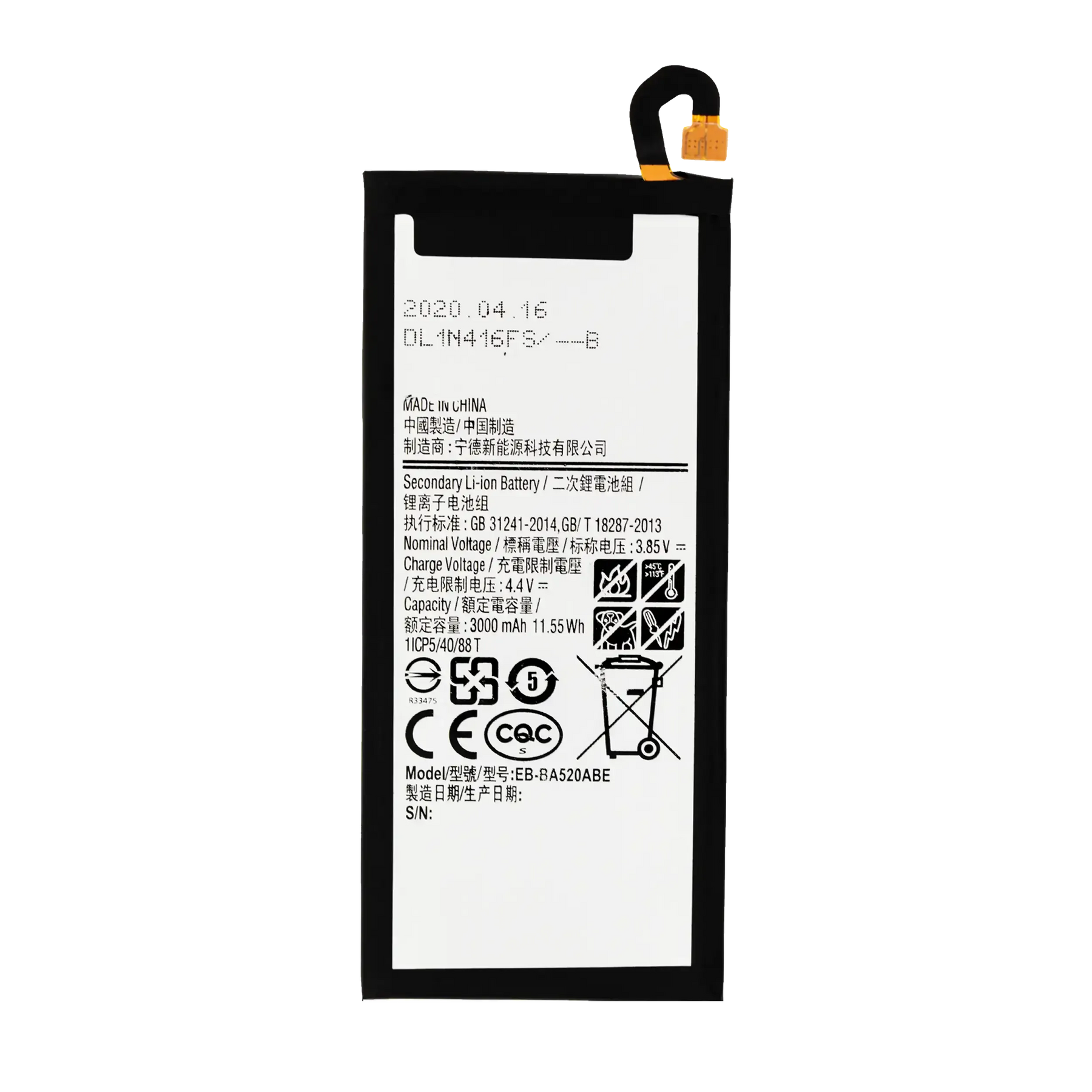 Replacement Battery Compatible For Samsung A5 (A520 / 2017) (EB-BA520ABE)