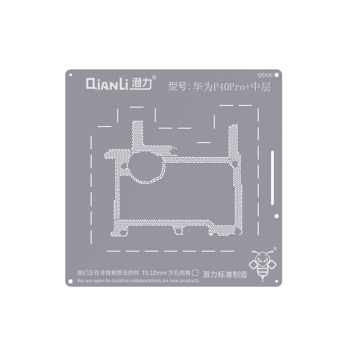 Bumblebee Stencil (QS106) For Huawei P40 Pro+ Middle Layered (Qianli)