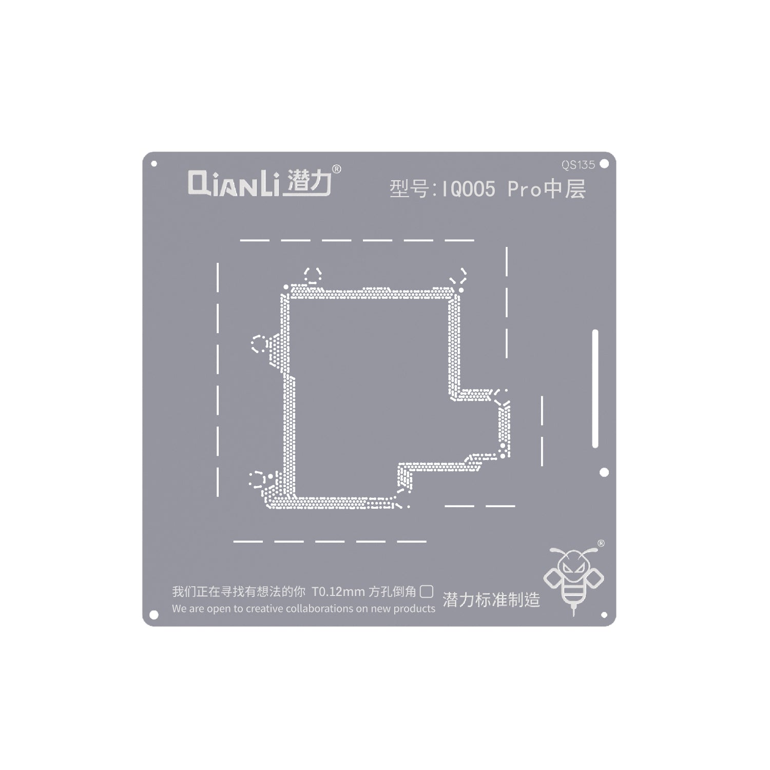 Bumblebee Stencil (QS135) For Vivo IQOO5 Pro 5G Middle Layered (Qianli)