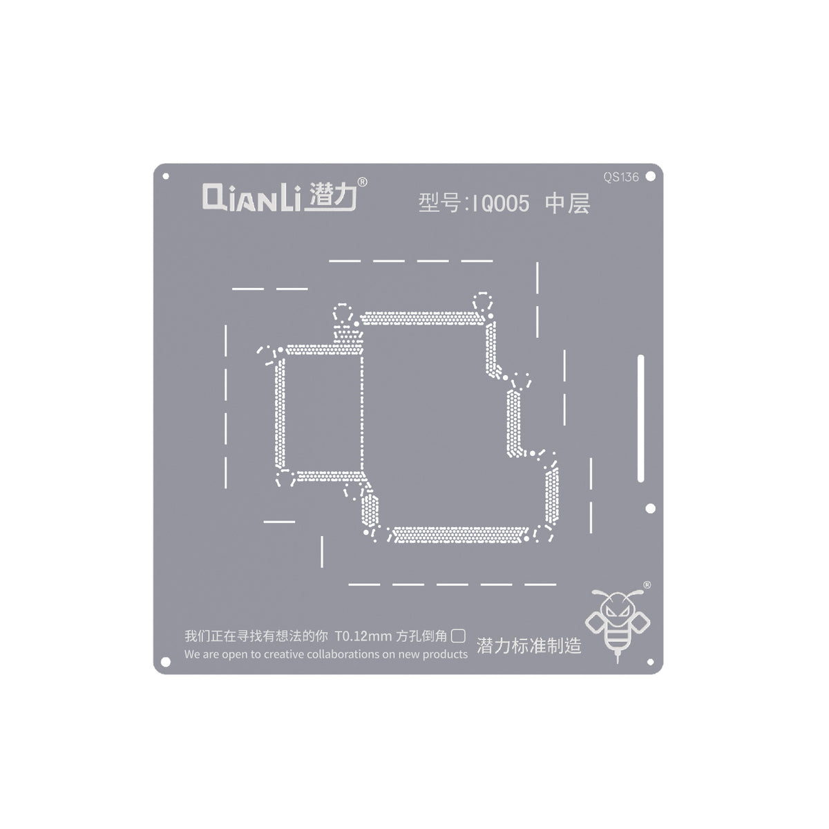 Bumblebee Stencil (QS136) For Vivo IQOO5 5G Middle Layered (Qianli)