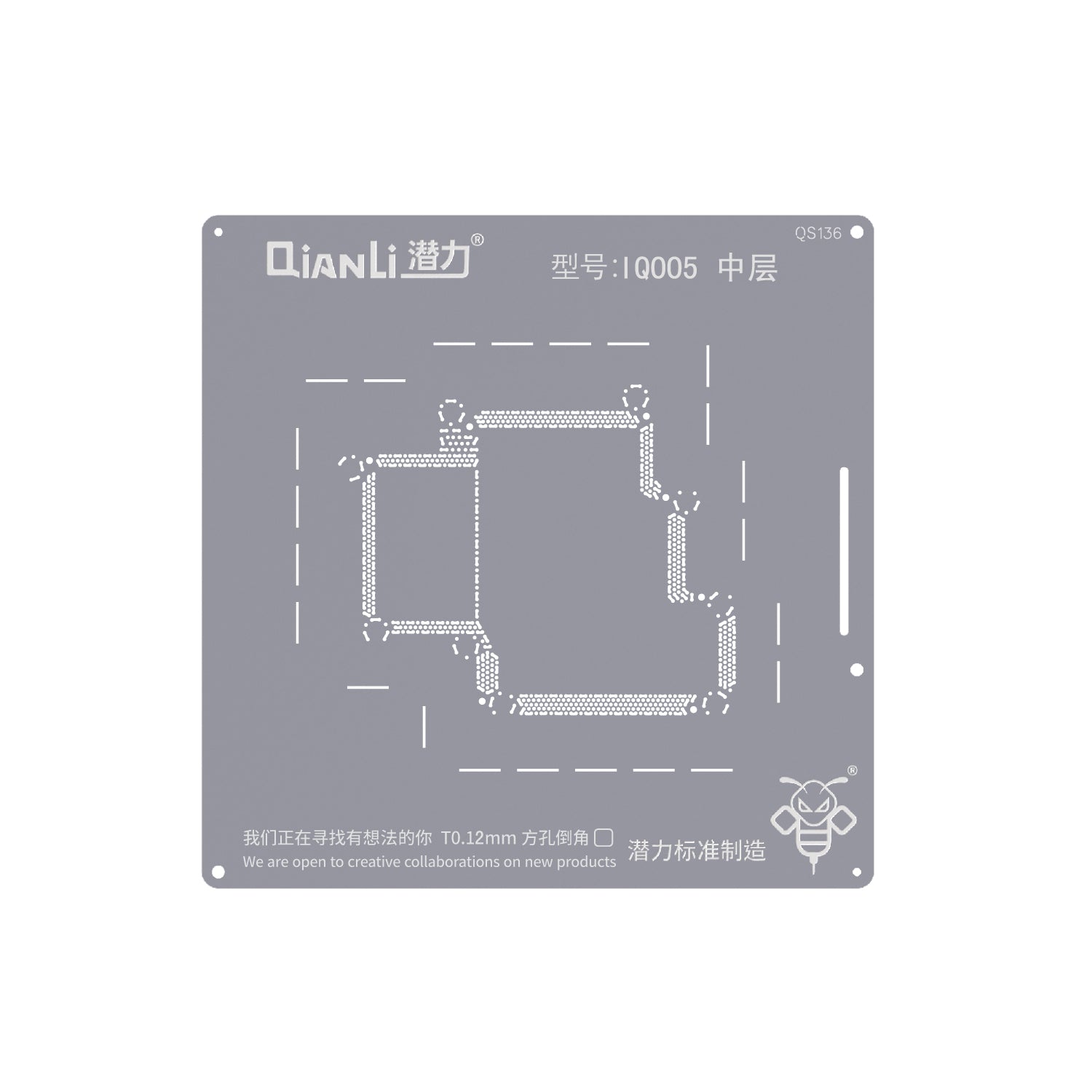Bumblebee Stencil (QS136) For Vivo IQOO5 5G Middle Layered (Qianli)