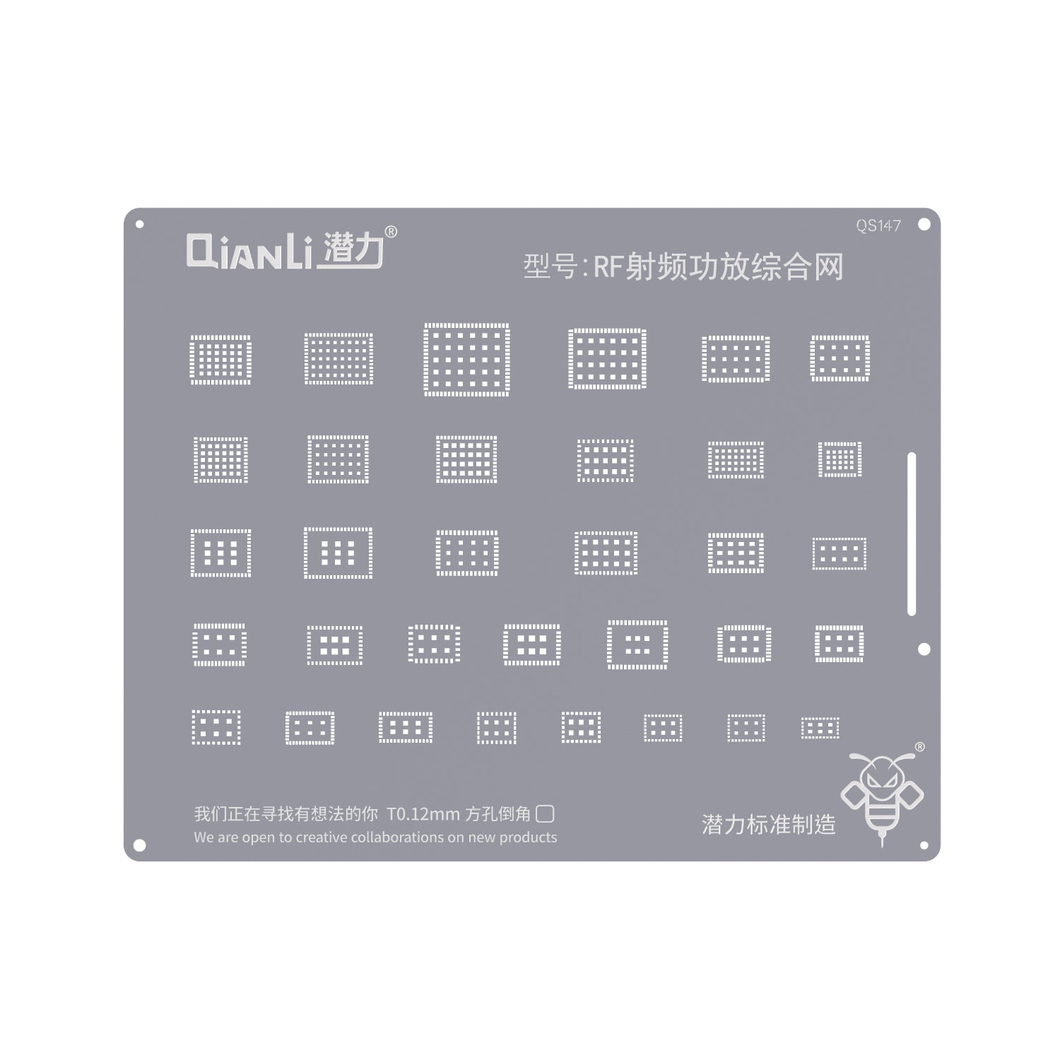 Bumblebee Stencil (QS147) RF Power Amplifier Integrated Network (Qianli)