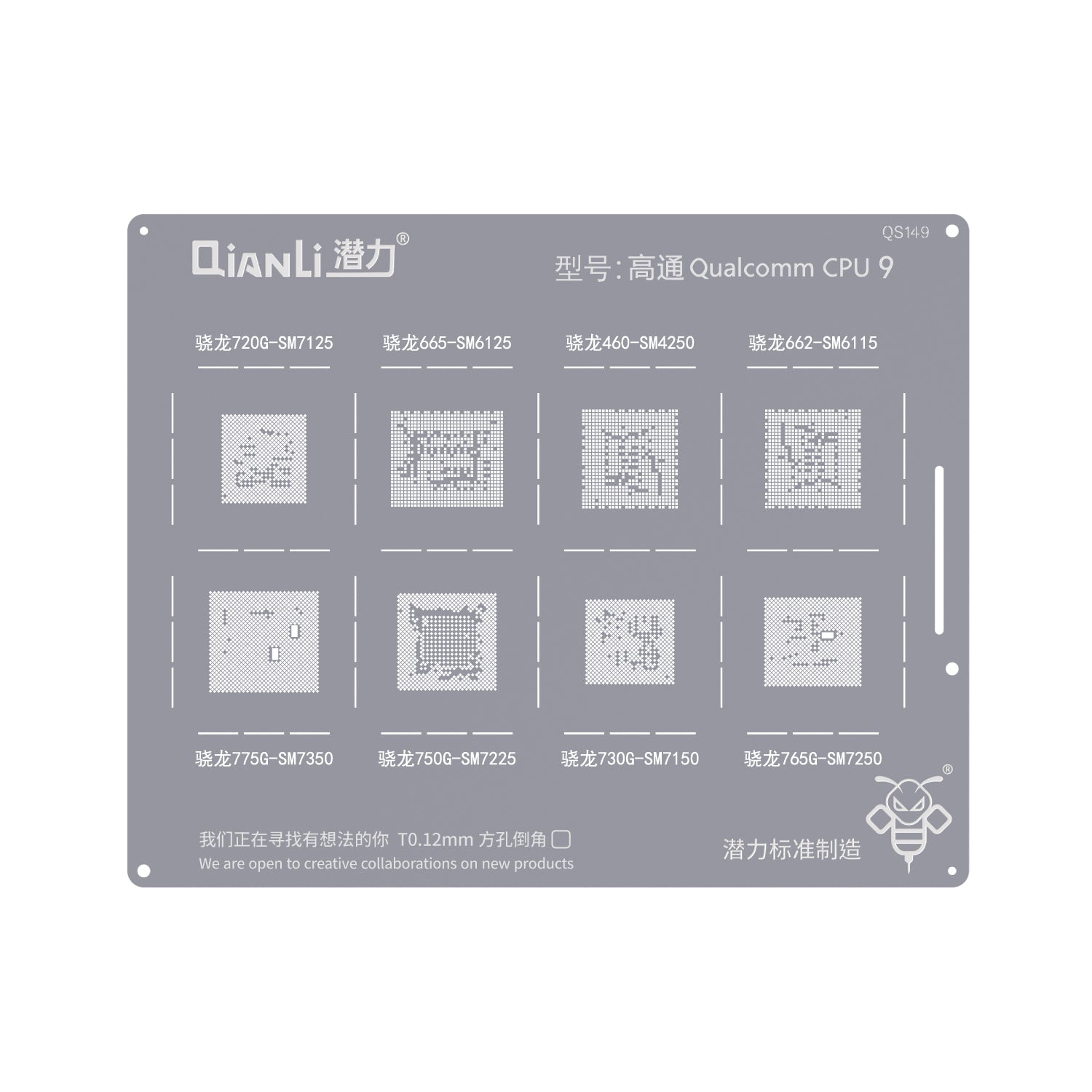 Bumblebee Stencil (QS149) Qualcomm CPU 9 (Qianli) Snapdragon 720G-SM7125 / 775G-SM7350 / 665-SM6125 / 750G-SM7225 / 460-SM4250 / 730G-SM7150 / 662-SM6115 / 765G-SM7250