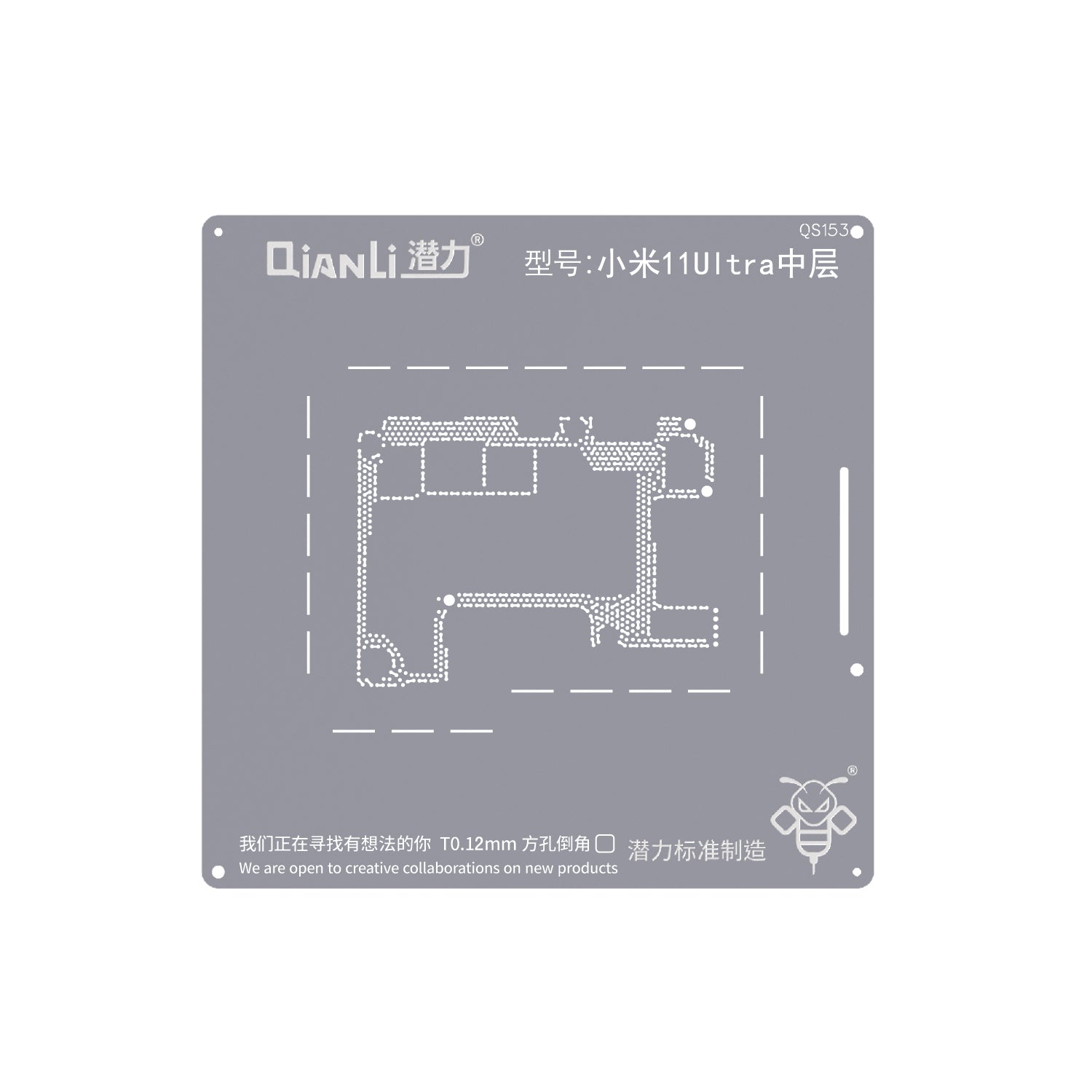 Bumblebee Stencil (QS153) For Xiaomi 11 Ultra Middle Layered (Qianli)