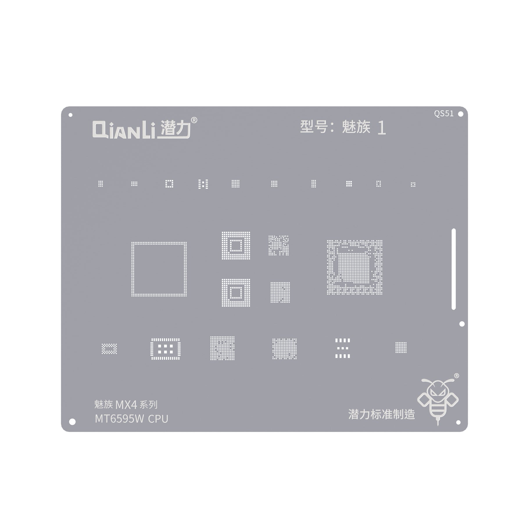 Bumblebee Stencil (QS51) For Meizu MX4serie MT6596W CPU (Qianli)