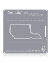 Replacement Bumblebee Stencil (QS128) For Samsung Note 20 SM-N981U\N\0 Middle Layer (Qianli)