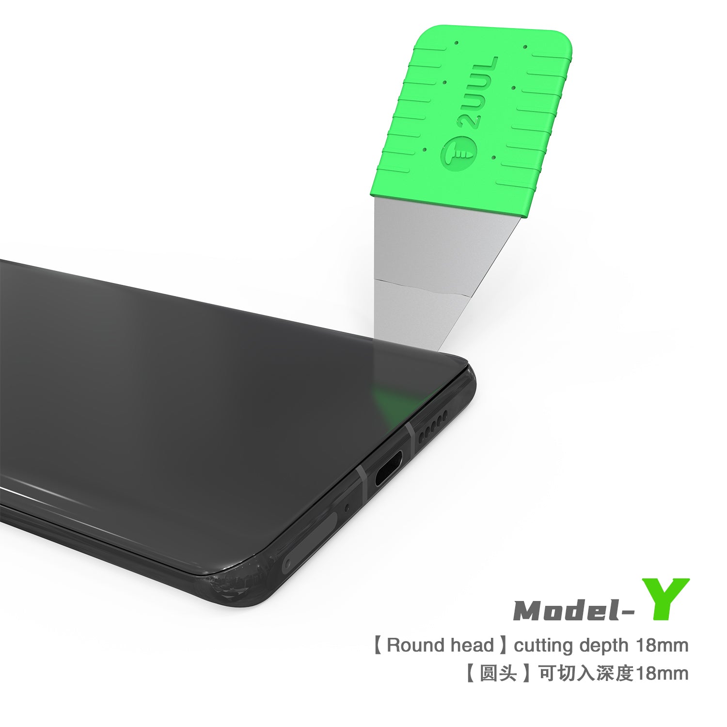 Thin Round Head Pry Tool (1.5") (2UUL)