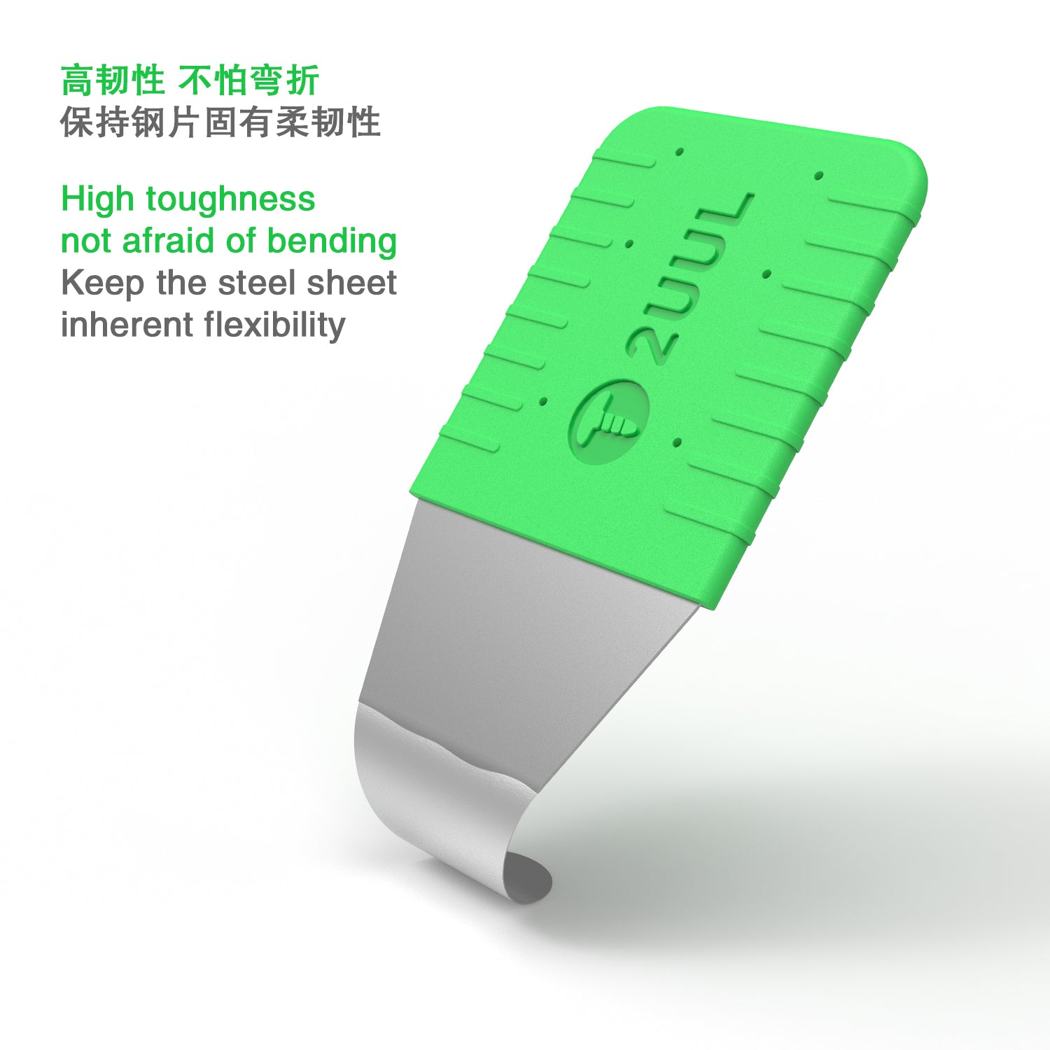 X Blade Durable Screen Opener (2UUL)