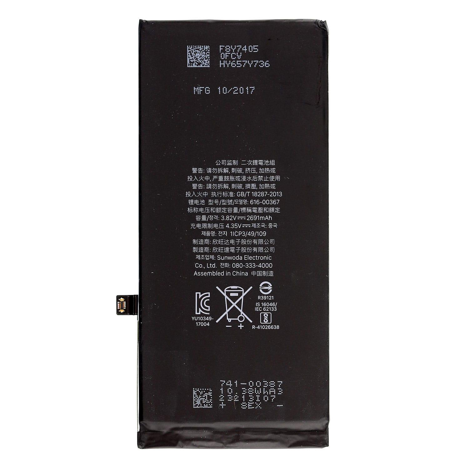 Premium iPhone 8 Plus Battery- 2675 mAh