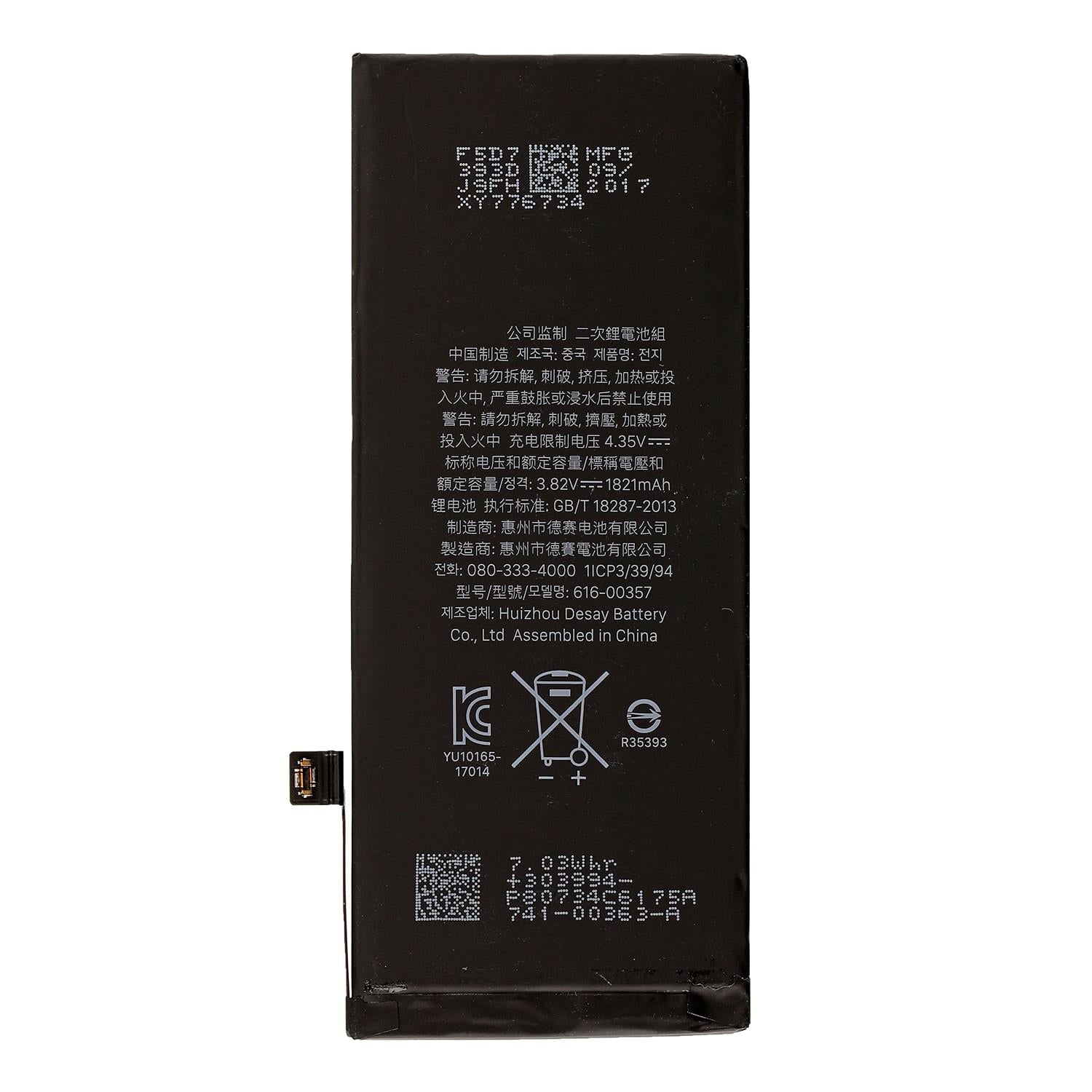 Premium iPhone 8 Battery- 1821 mAH