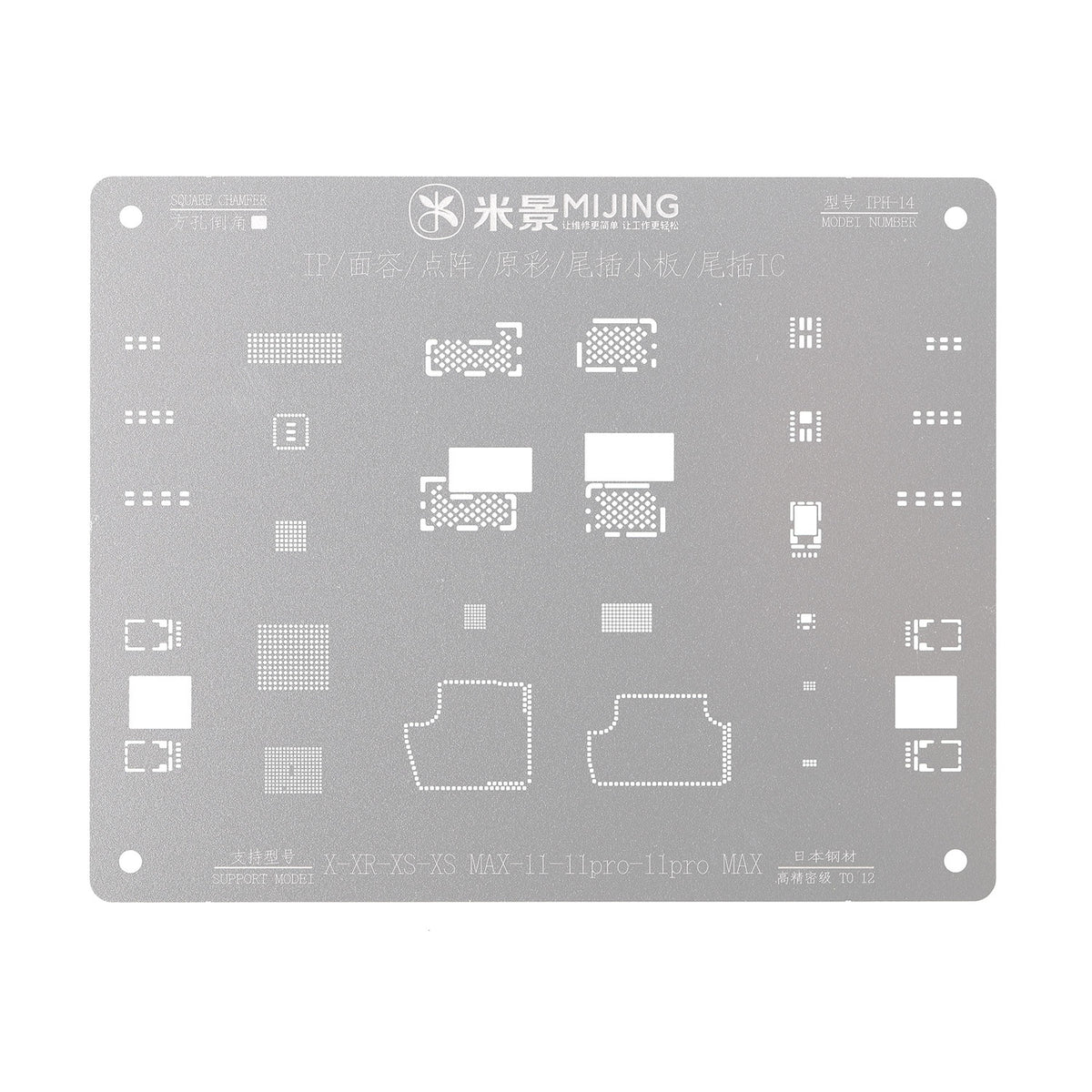 MIJING IPH-14 DOT PROJECTOR BGA REBALLING STENCIL FOR IPHONE X-11 PRO MAX