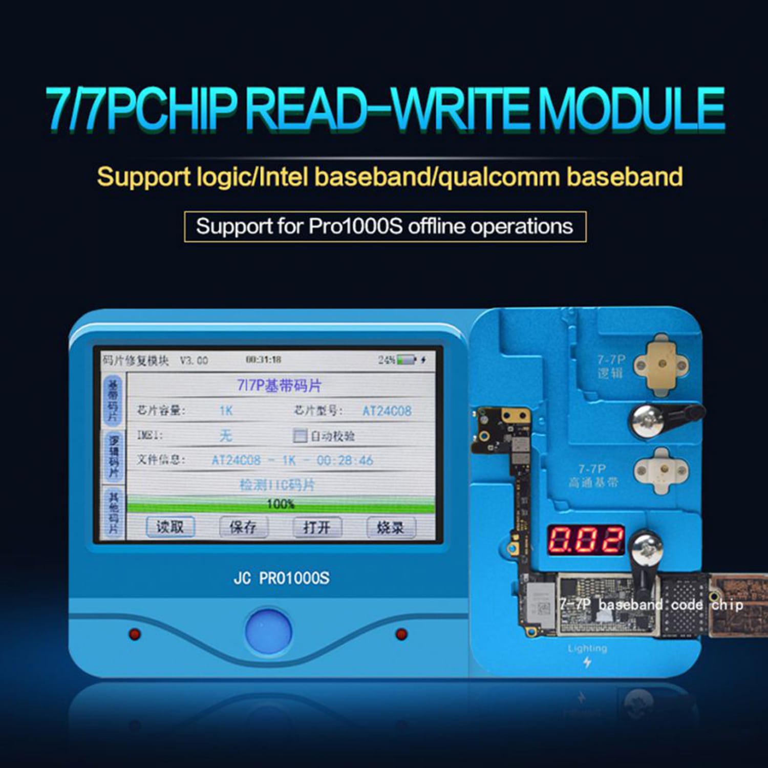 JC MODULE BASEBAND (INTEL & QUALCOMM) & LOGIC EEPROM IC READ/WRITE PROGRAMMER FOR IPHONE 7/7P