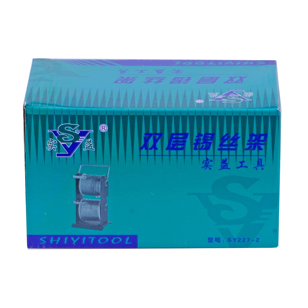 DOUBLE-LAYER MULTIFUNCTIONAL WIRE RACK #CIXI SY-227-2