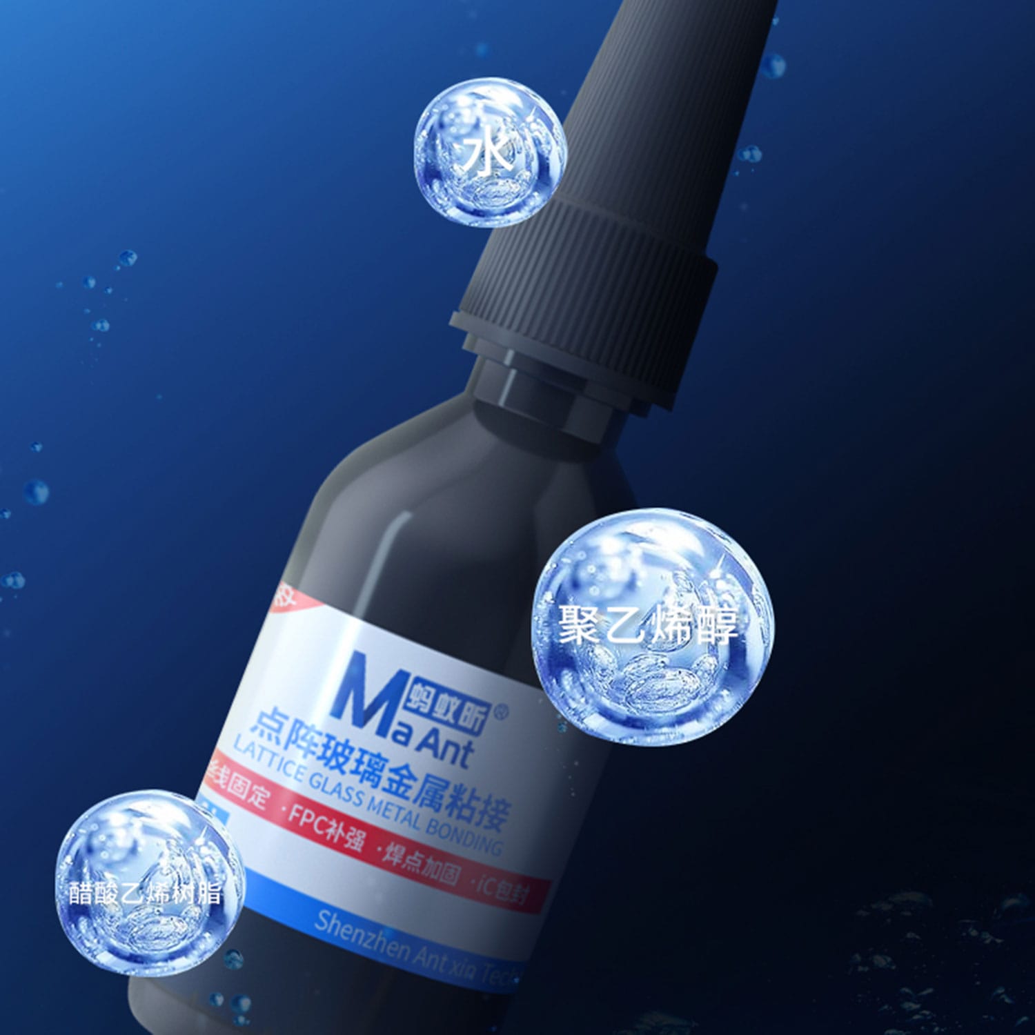 MAANT F007 DOT MATRIX GLASS METAL BINDER