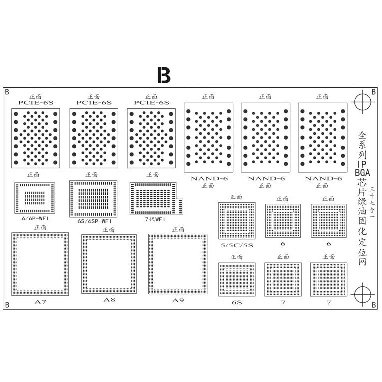 GREEN BGA OIL NET UV WELDING FLUXES PLASTIC NET SHEET FOR IPHONE BGA CHIP SCRATCH