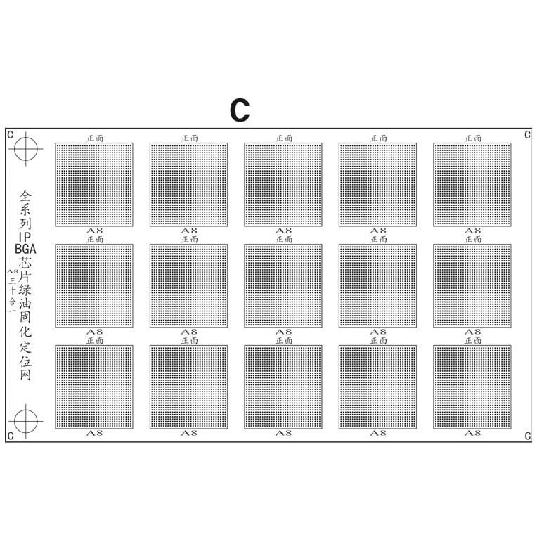 GREEN BGA OIL NET UV WELDING FLUXES PLASTIC NET SHEET FOR IPHONE BGA CHIP SCRATCH