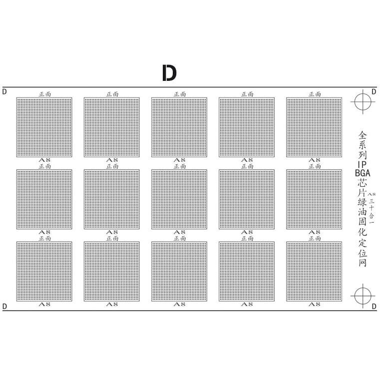 GREEN BGA OIL NET UV WELDING FLUXES PLASTIC NET SHEET FOR IPHONE BGA CHIP SCRATCH