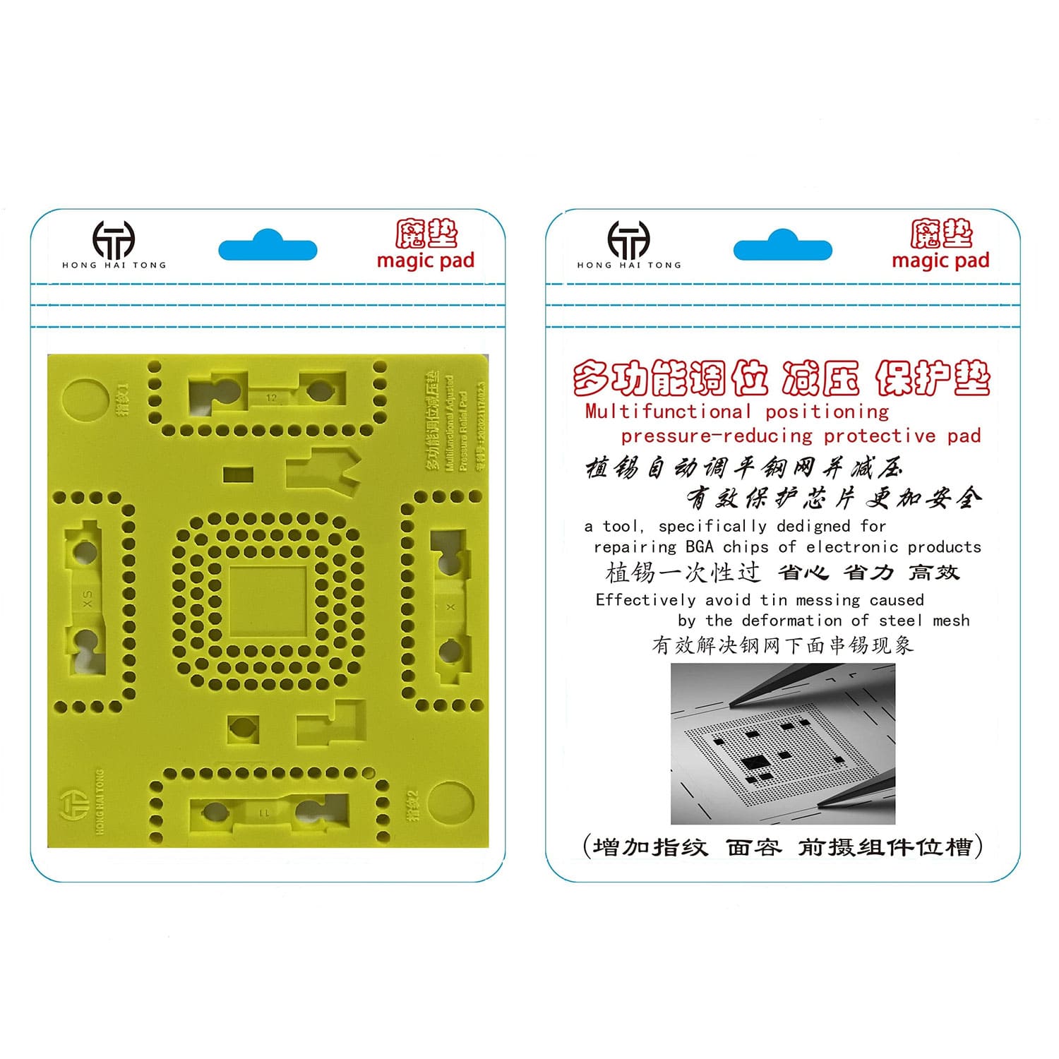 MULTIFUNCTIONAL POSITIONING PRESSURE REDUCING MAGIC PAD