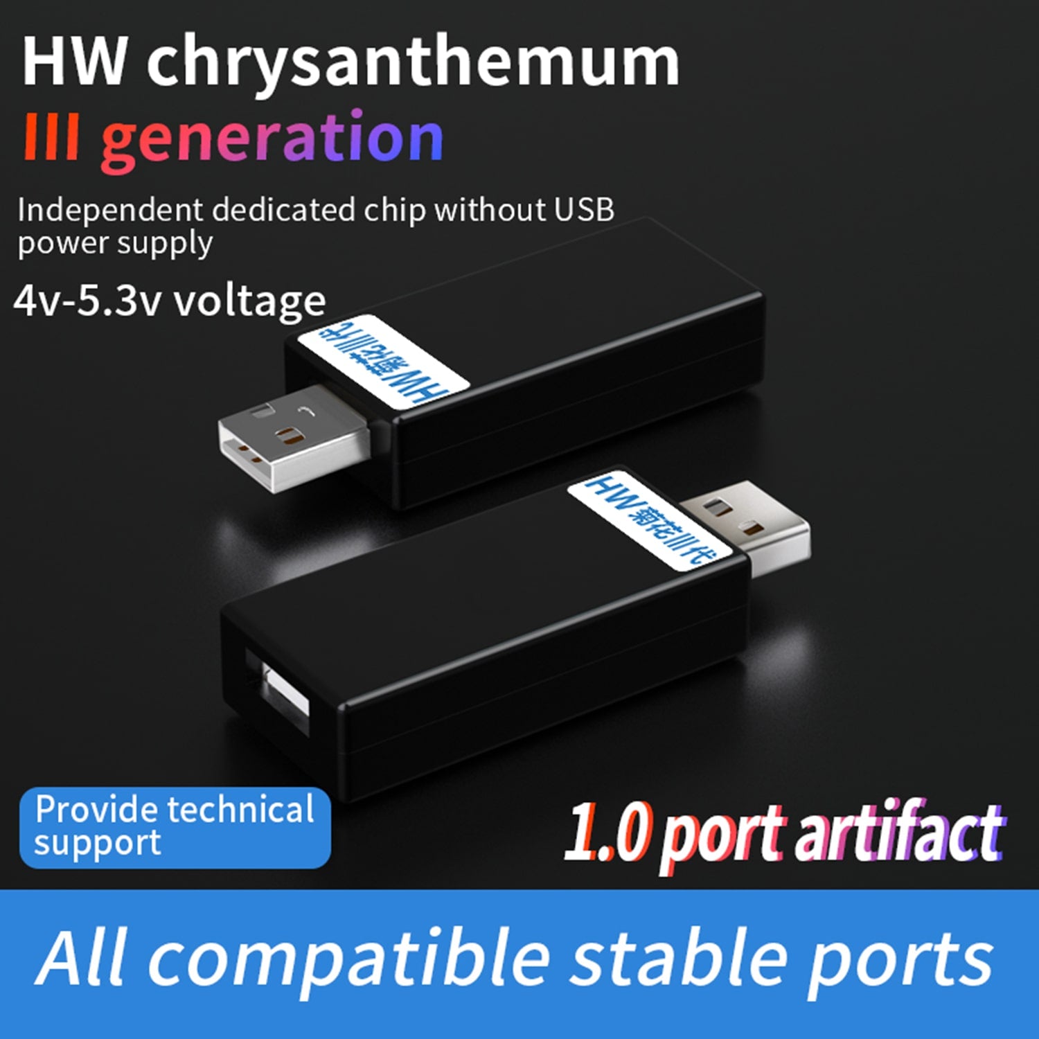 HW CHRYSANTHEMUM 3RD GEN RECOVERY PORT ARTIFACT FOR HUAWEI RESTORATION