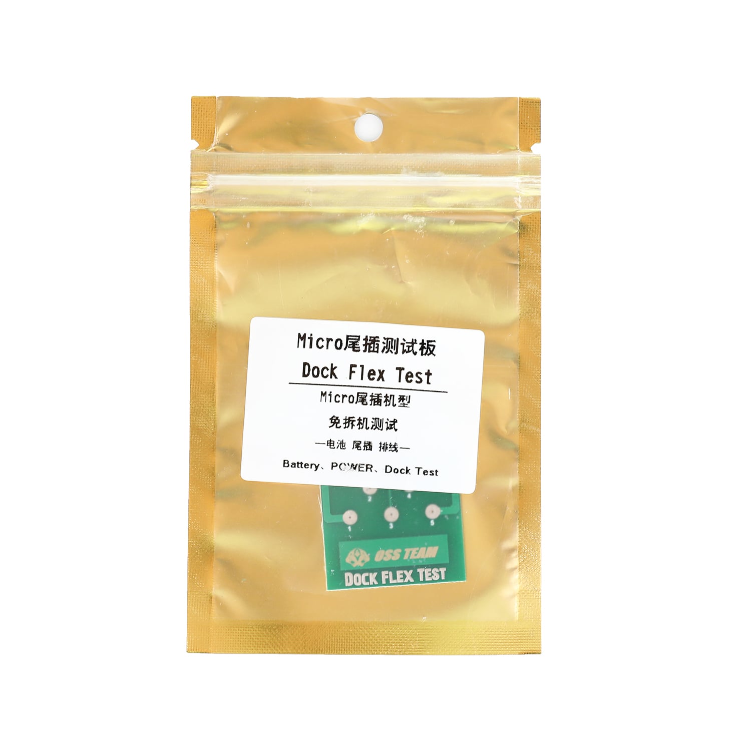 MICRO USB DOCK PIN TEST BOARD