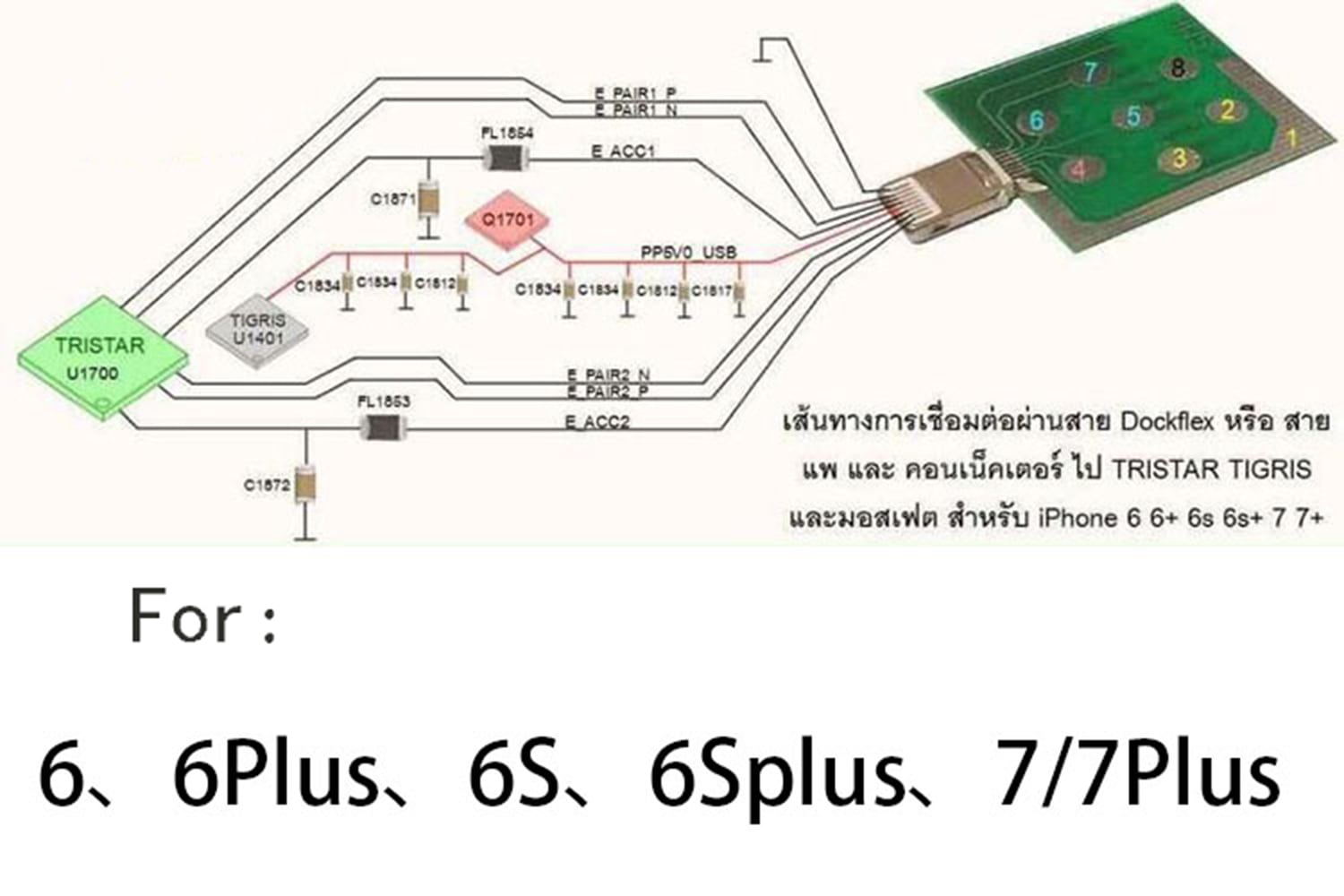 MICRO USB DOCK PIN TEST BOARD