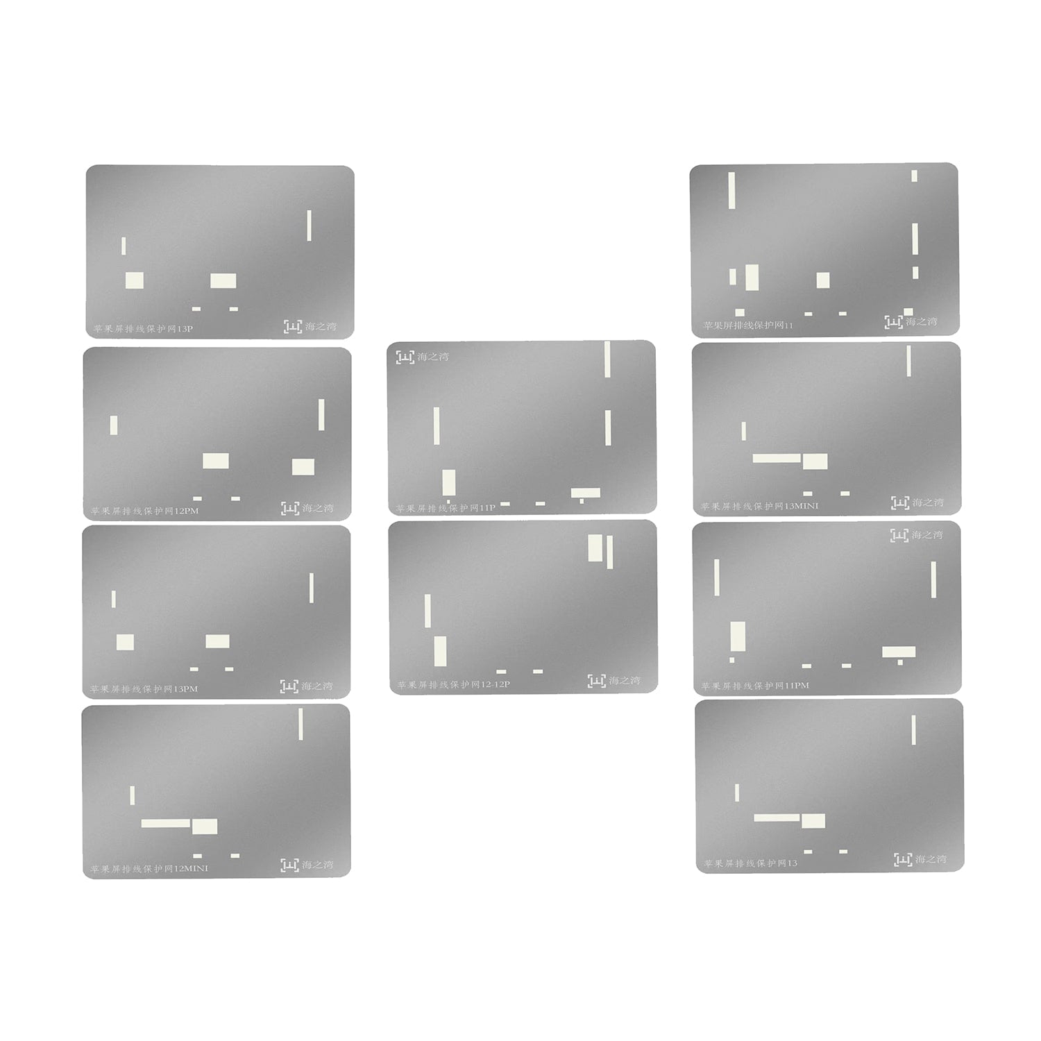 LCD SCREEN CABLE IC PROTECTION TEMPLATE FOR IPHONE11-13 PROMAX LATTICE FACE