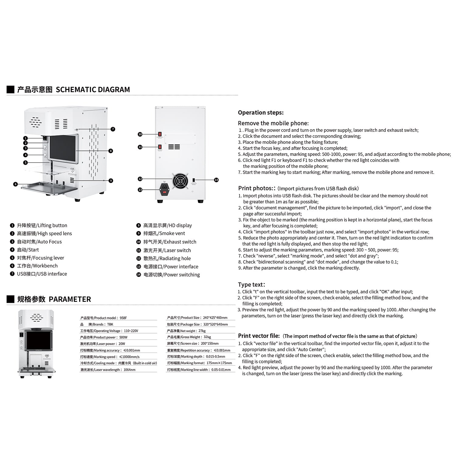 TBK 958F 20W FIBER AUTOMATIC LASER REMOVAL BACK COVER GLASS MACHINE