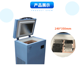 TBK-588 -185C FROZEN SEPARATOR PROFESSIONAL MASS ELECTRIC SEPARATING MACHINE