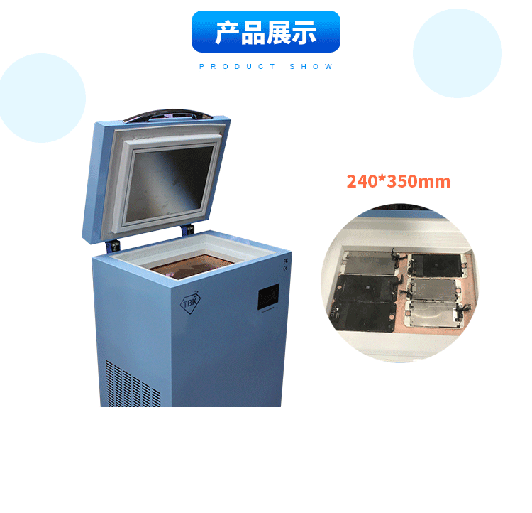 TBK-588 -185C FROZEN SEPARATOR PROFESSIONAL MASS ELECTRIC SEPARATING MACHINE