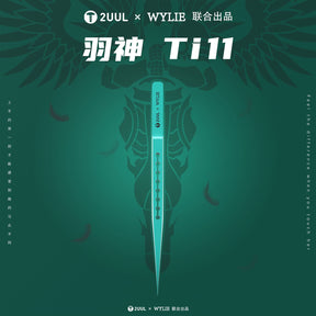 2UUL TITANIUM ALLOY ULTRALIGHT STRAIGHT TWEEZER TI11