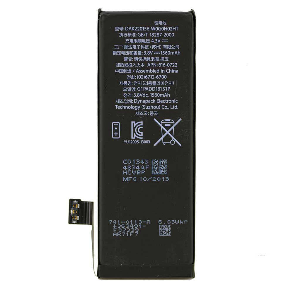 Premium iPhone 5s Battery (1560mAh)